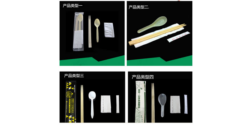 HY-260四件套(筷子 牙簽 勺子 紙巾)全自動包裝機樣品